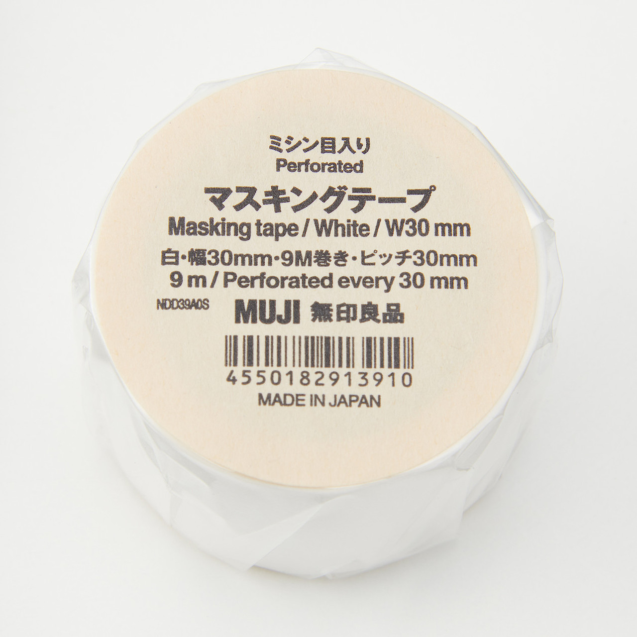 Perforated Masking Tape