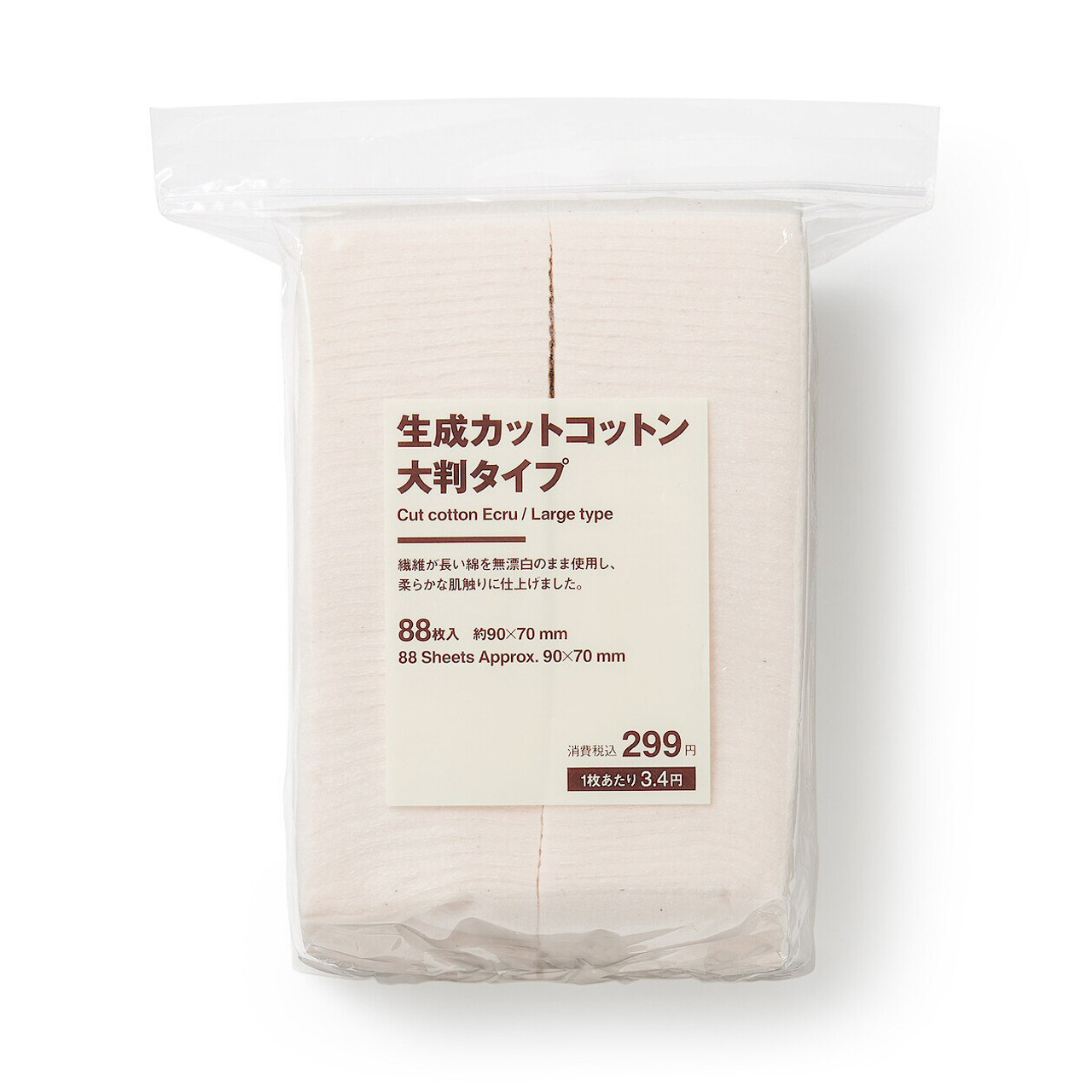 Unbleached Cotton Pads Large 88 sheets