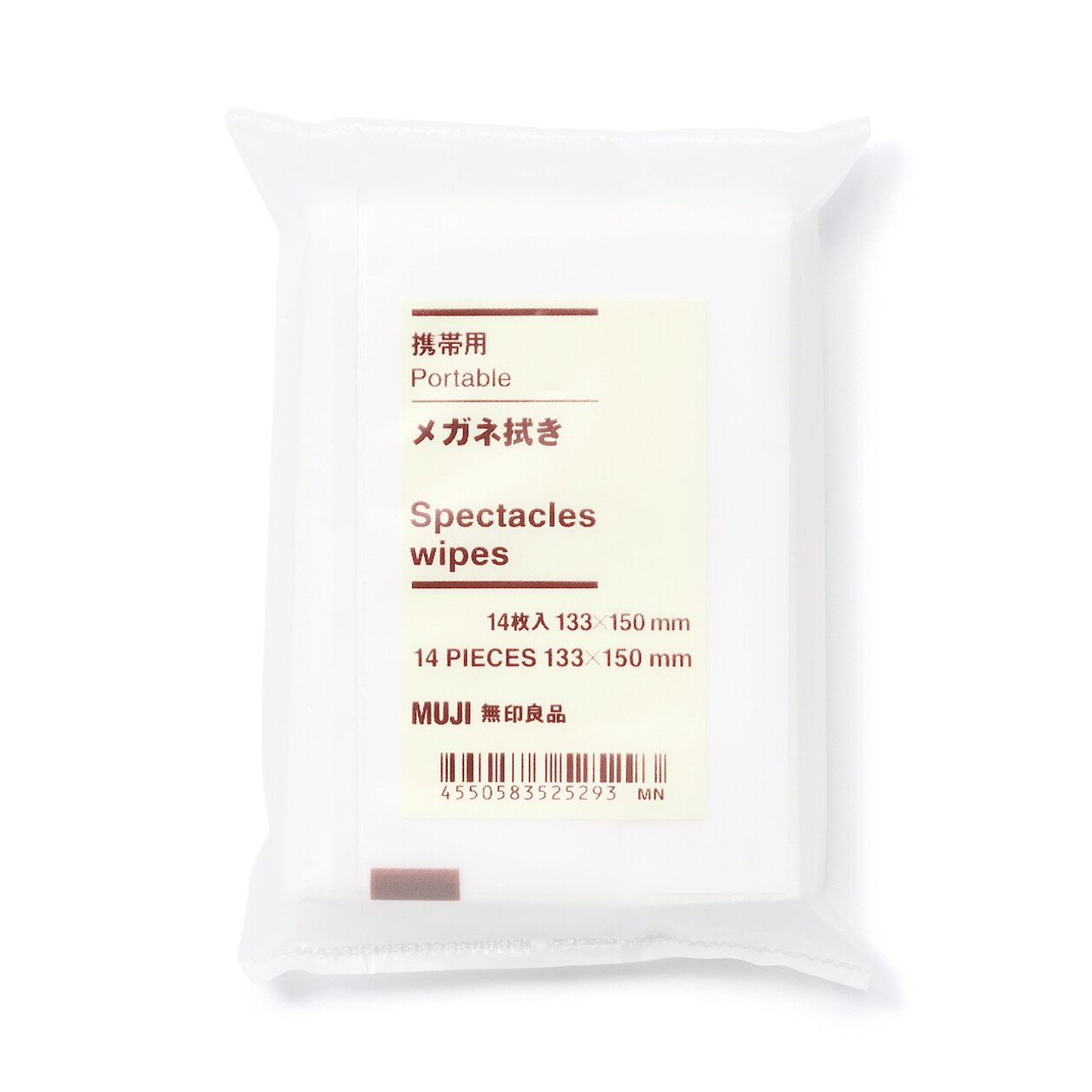 Glasses Cleaning Wipes