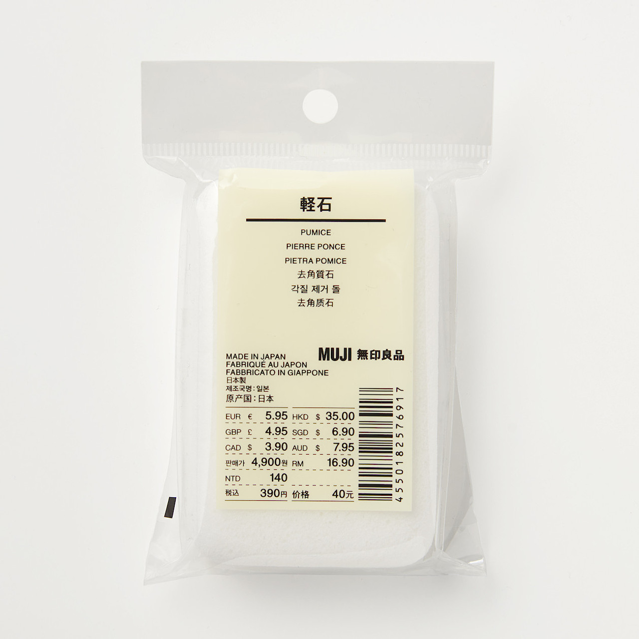Pumice (Silk Powder )