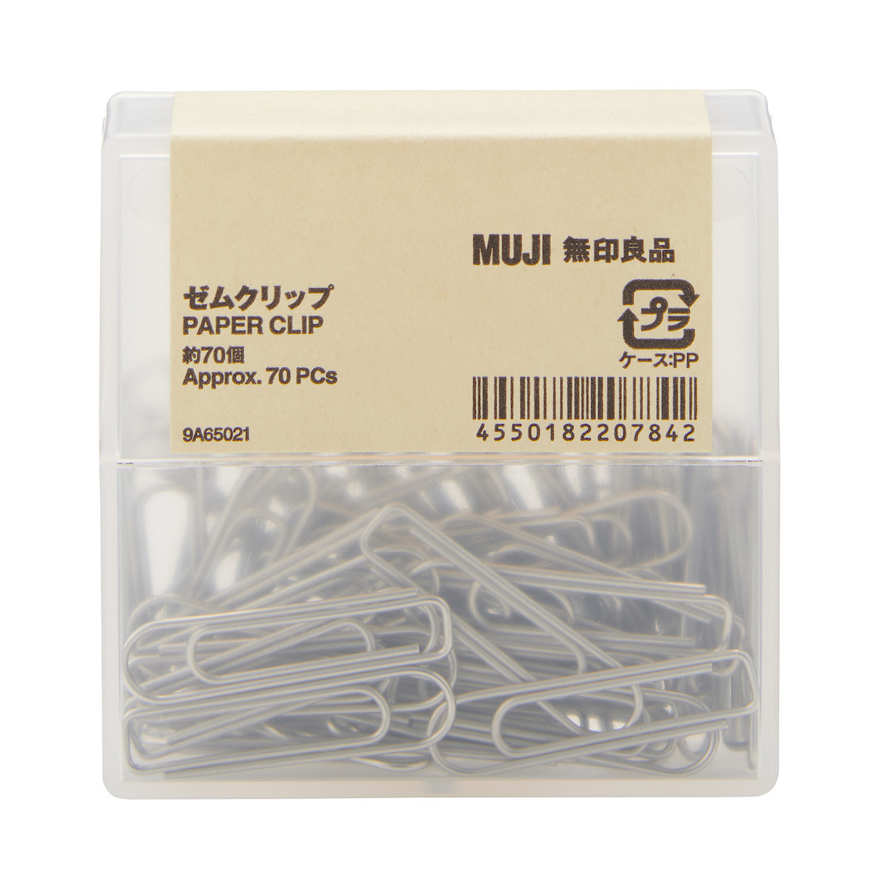 Paper Clips