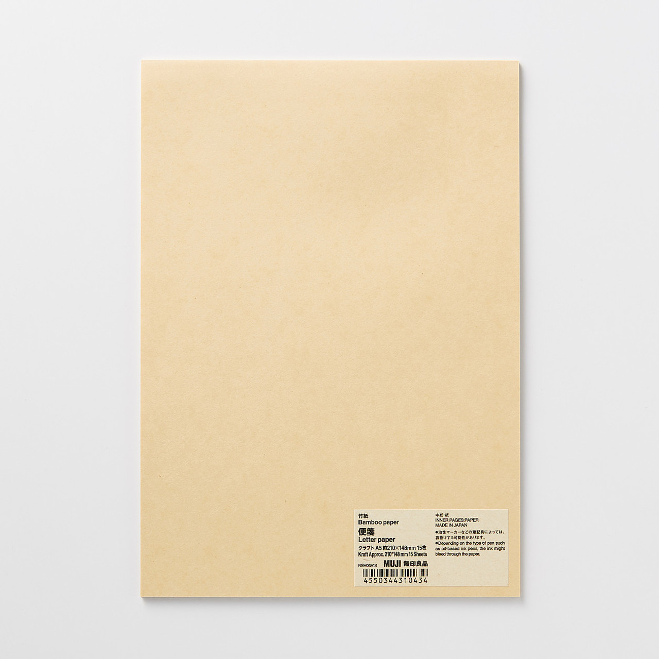 Bamboo Paper A5