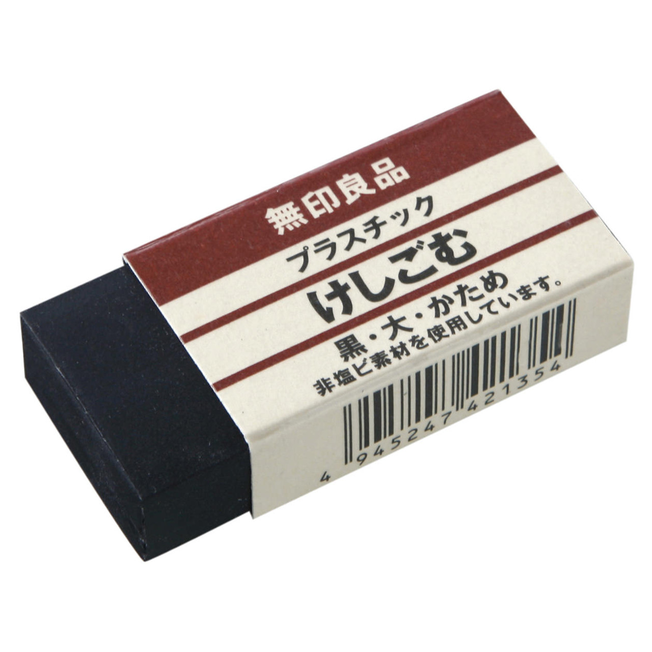 Erasers