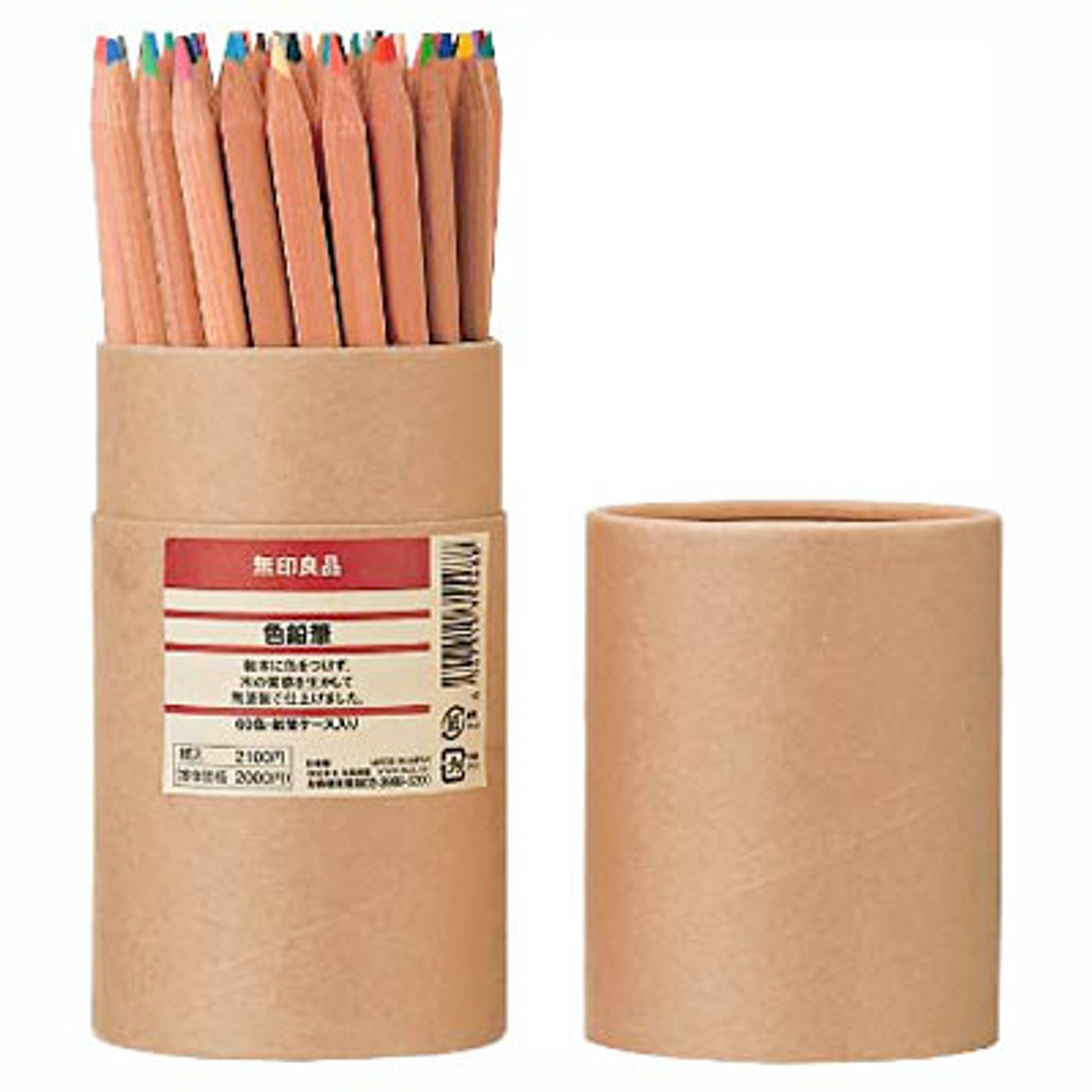 60 Coloured Pencils