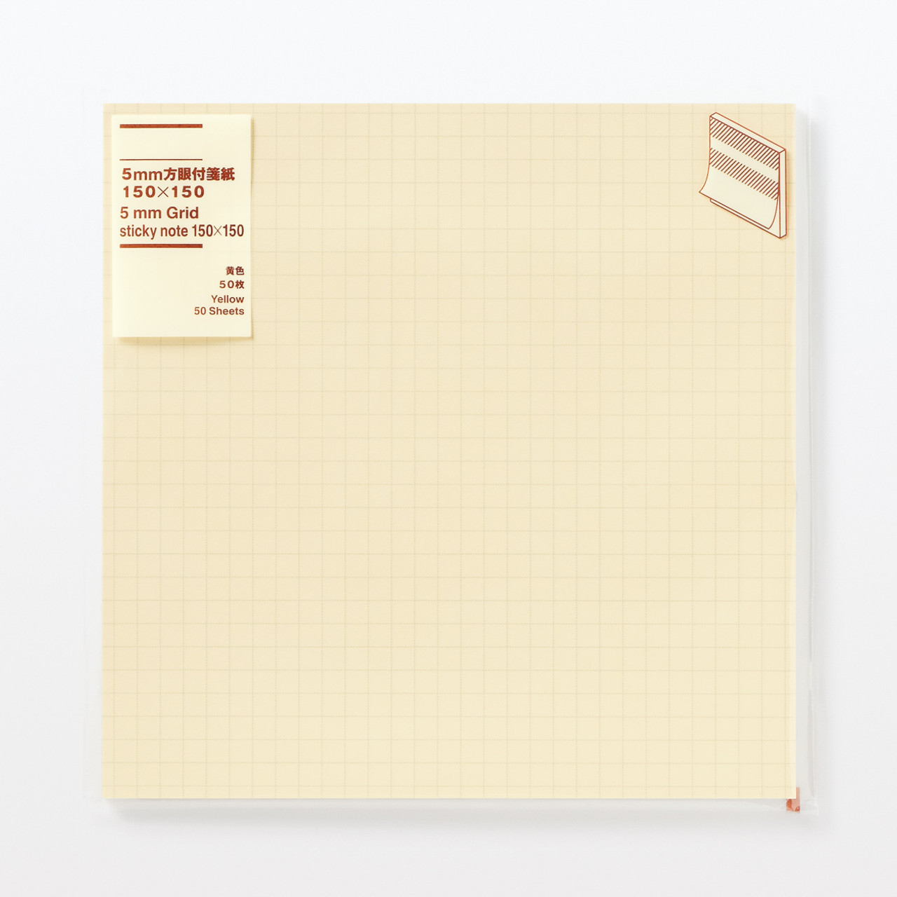 Sticky Grid Note Square Pad Large 5mm