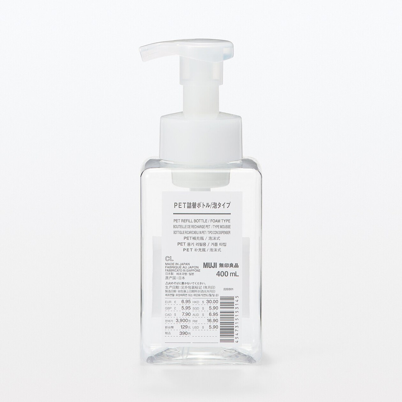PET Foam Pump Bottle 400ml