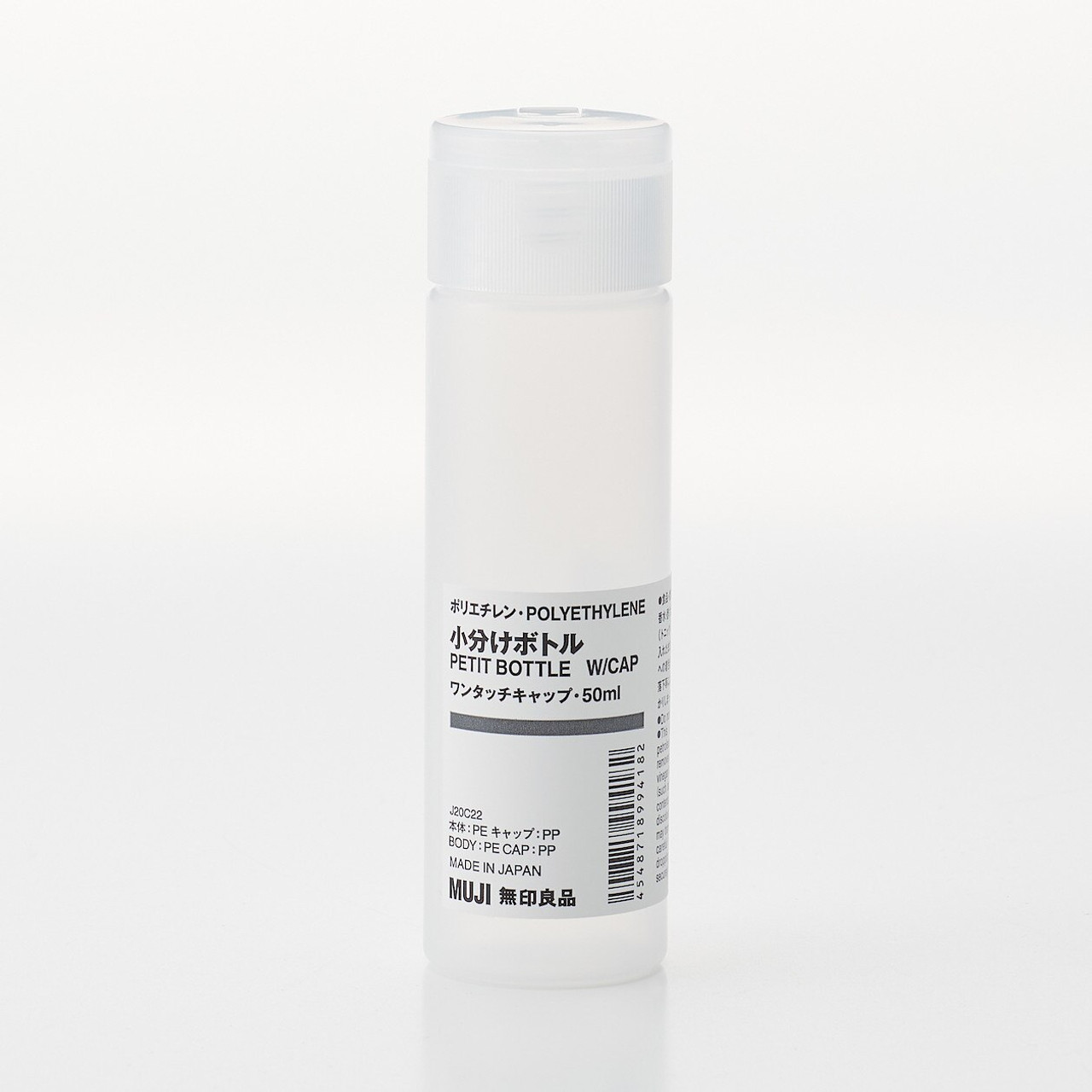 Flip Top Travel Bottle, 50 ml