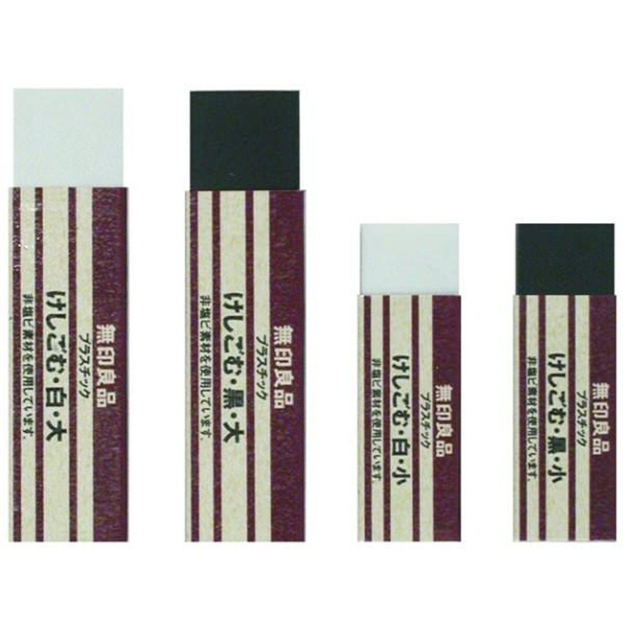 Erasers