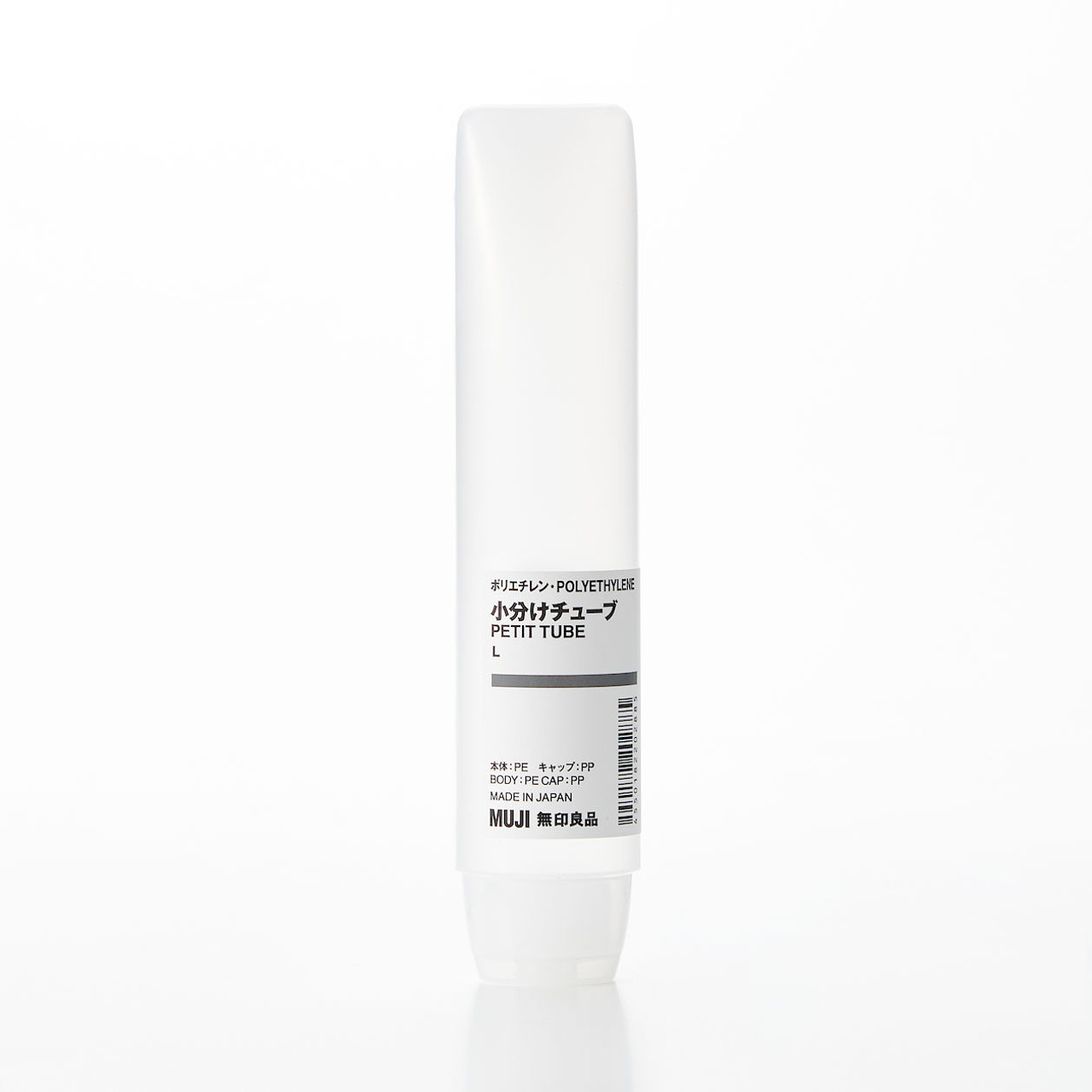 Refillable Travel Cosmetic Squeeze Tube, 50 g