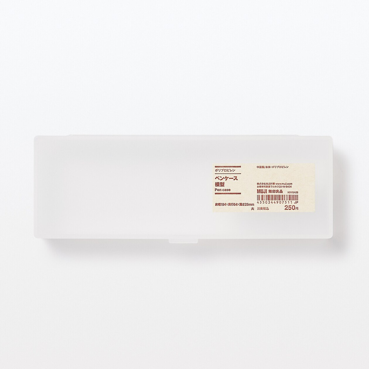 PP Pen Case‐ 184x64x25mm
