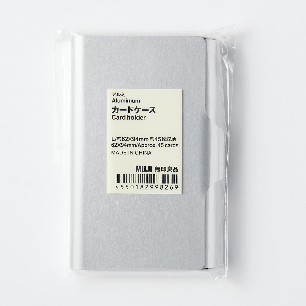 Aluminium Card Case (45 cards)
