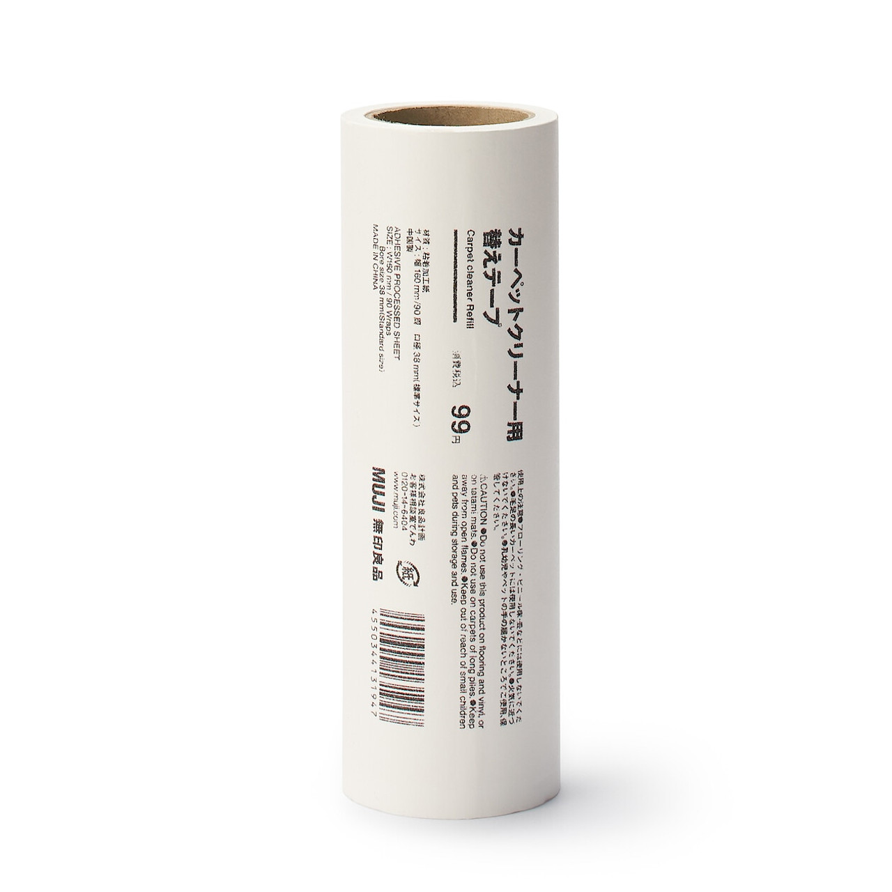 Cleaning System ‐ Carpet Cleaner Refill x1