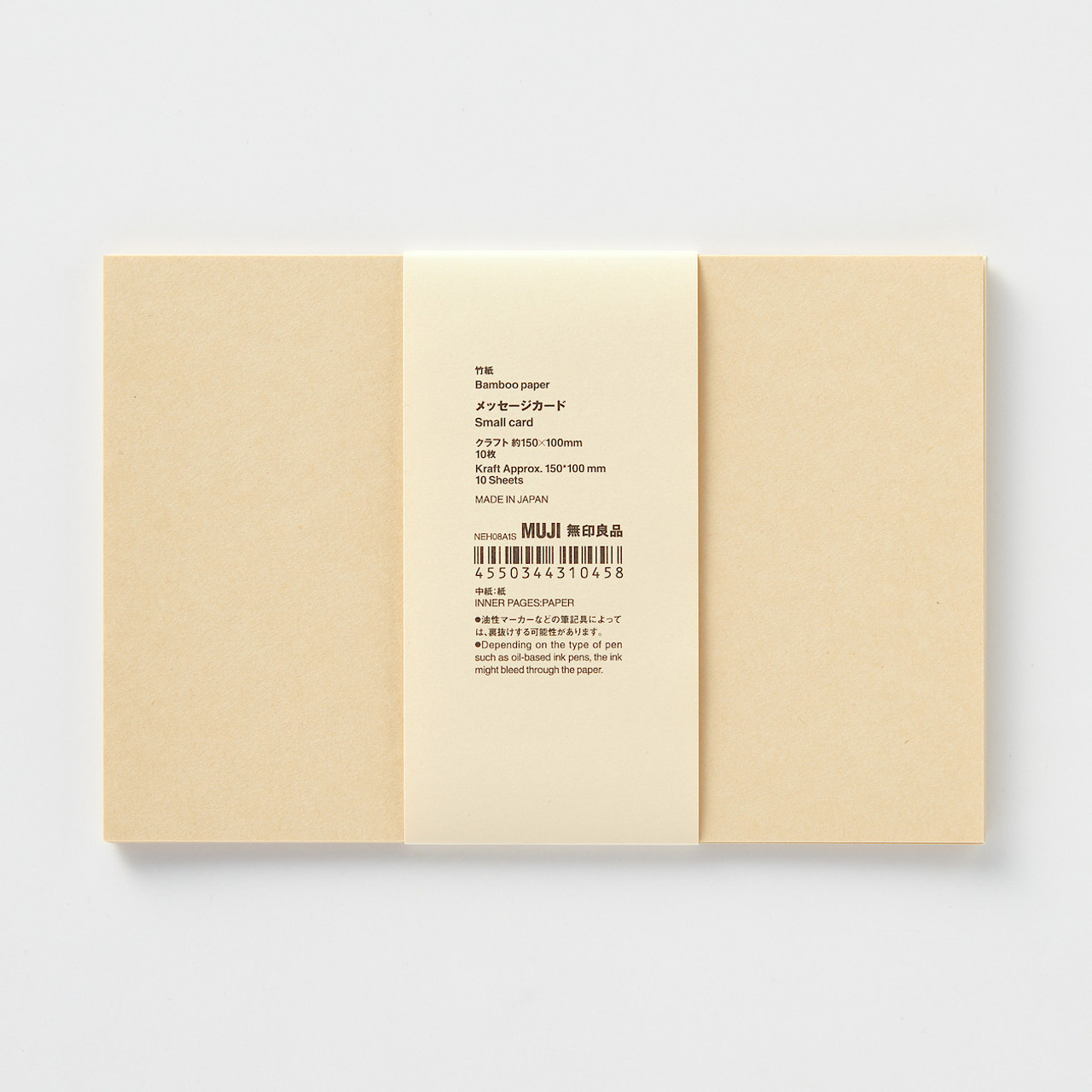 Bamboo Paper Post Card