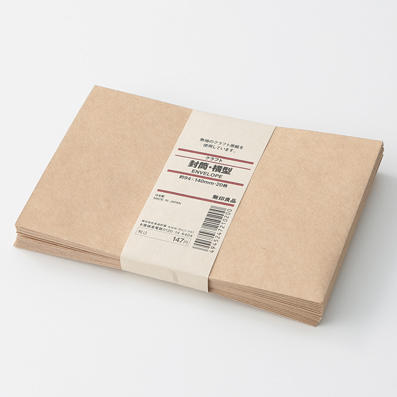 Kraft Paper / Envelope ‐ 70x105 mm,20pcs