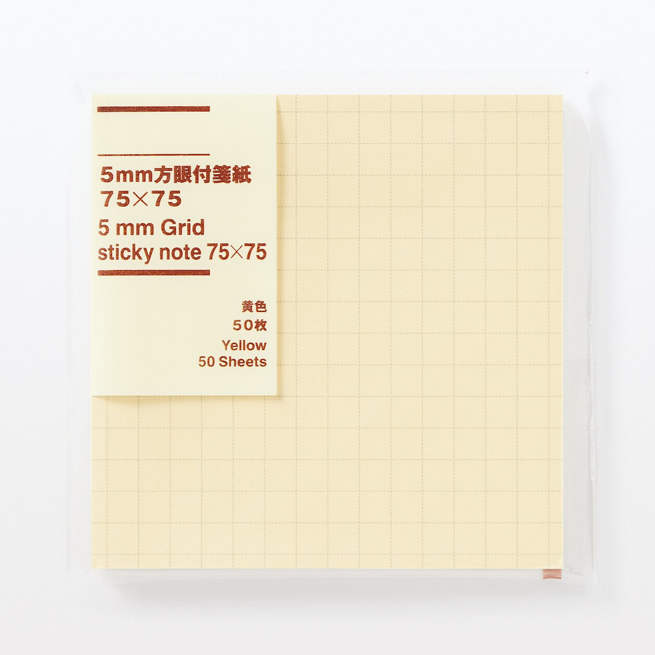 Sticky Grid Note Square Pad 5mm