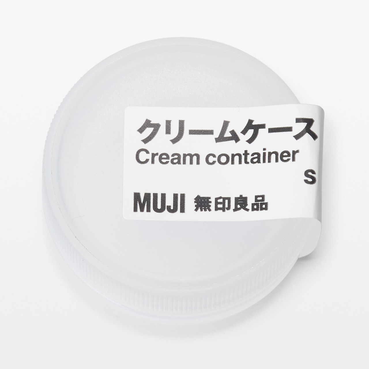 PP Cream Pot XS