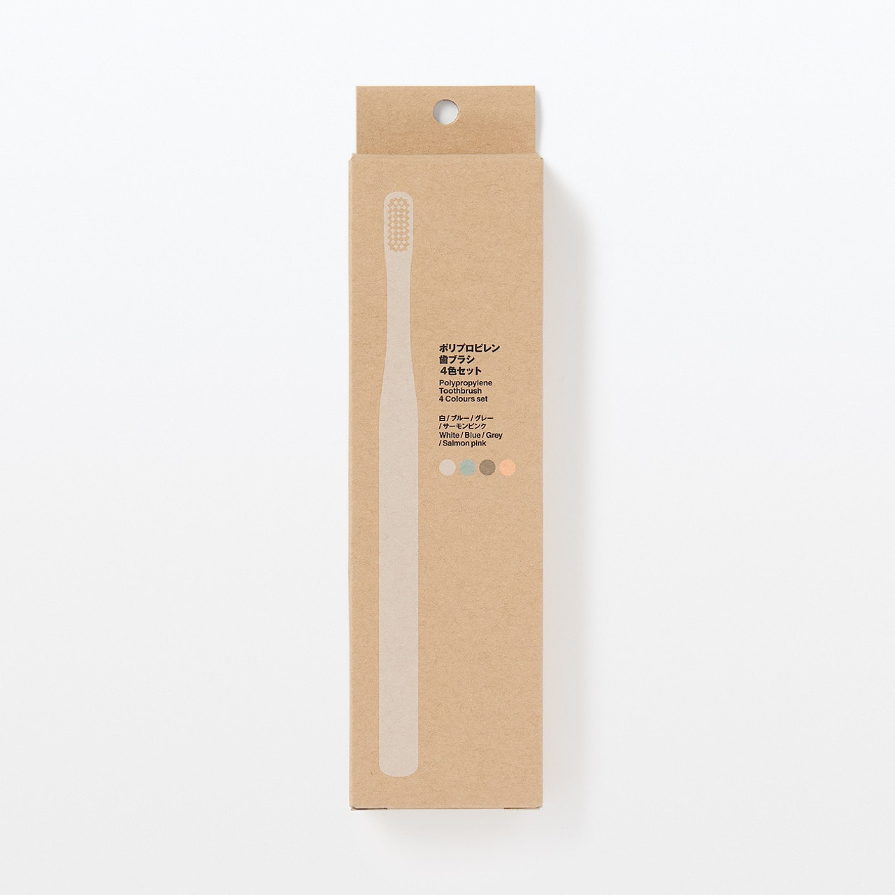 Polypropylene Toothbrush Set 4 Colours