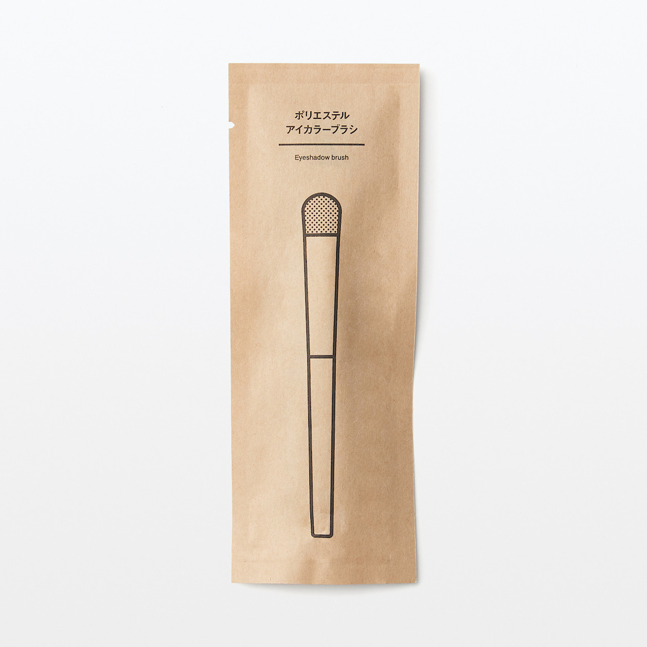 Portable Eye Shadow Brush