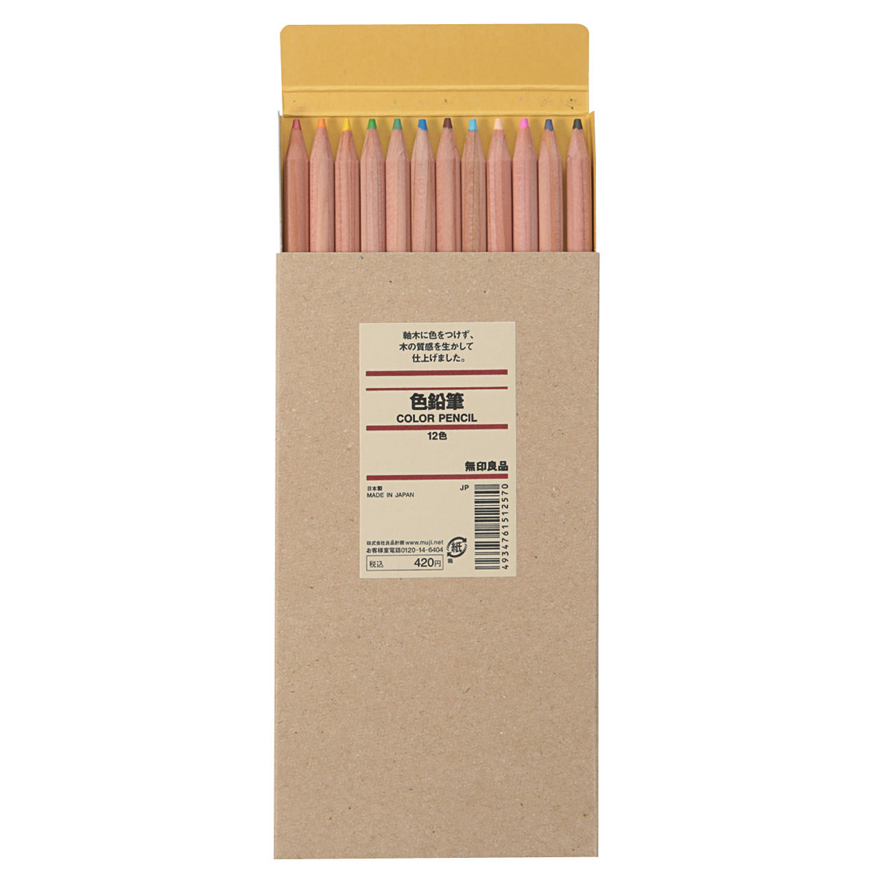Box of 12 Coloured Pencils