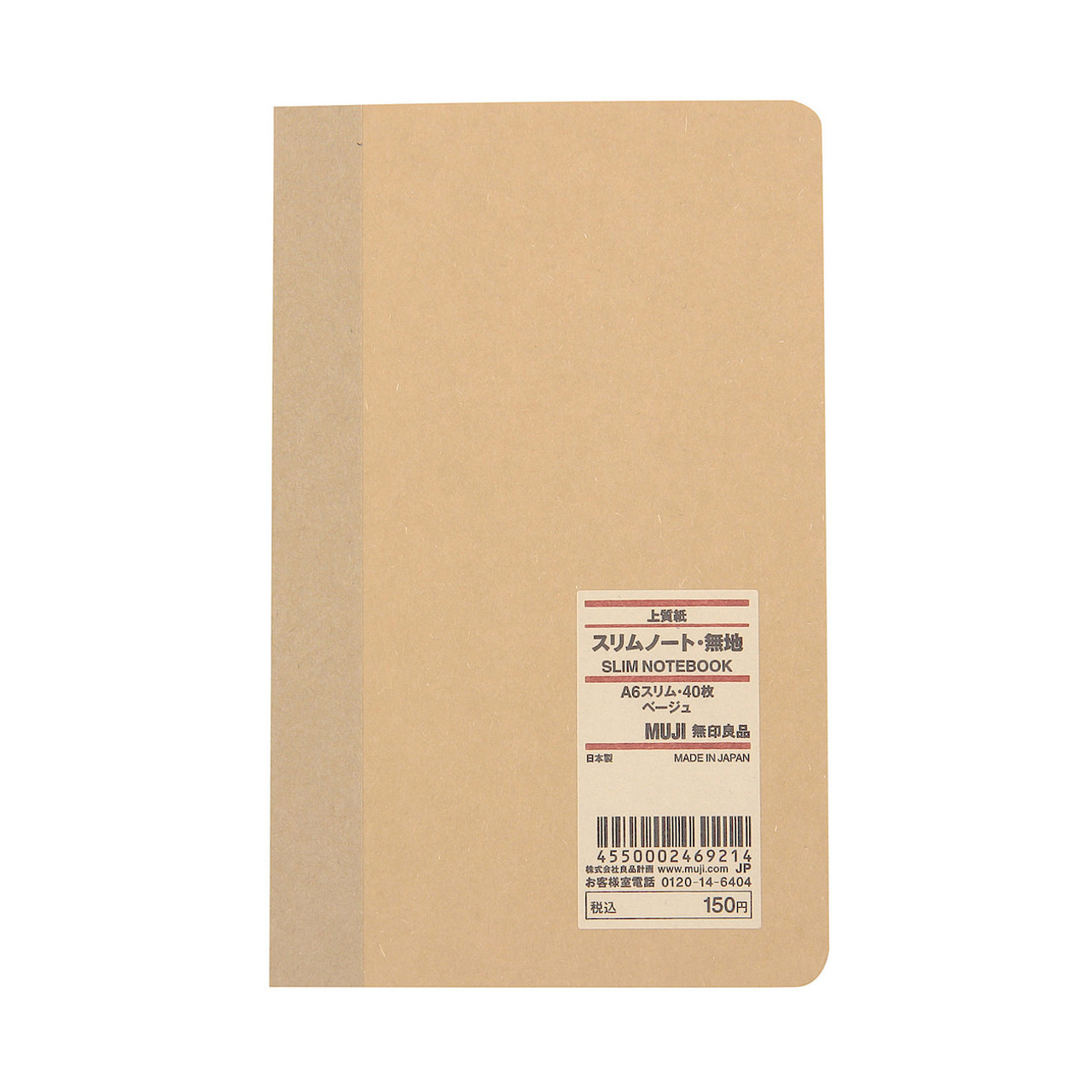Slim Notebook A6