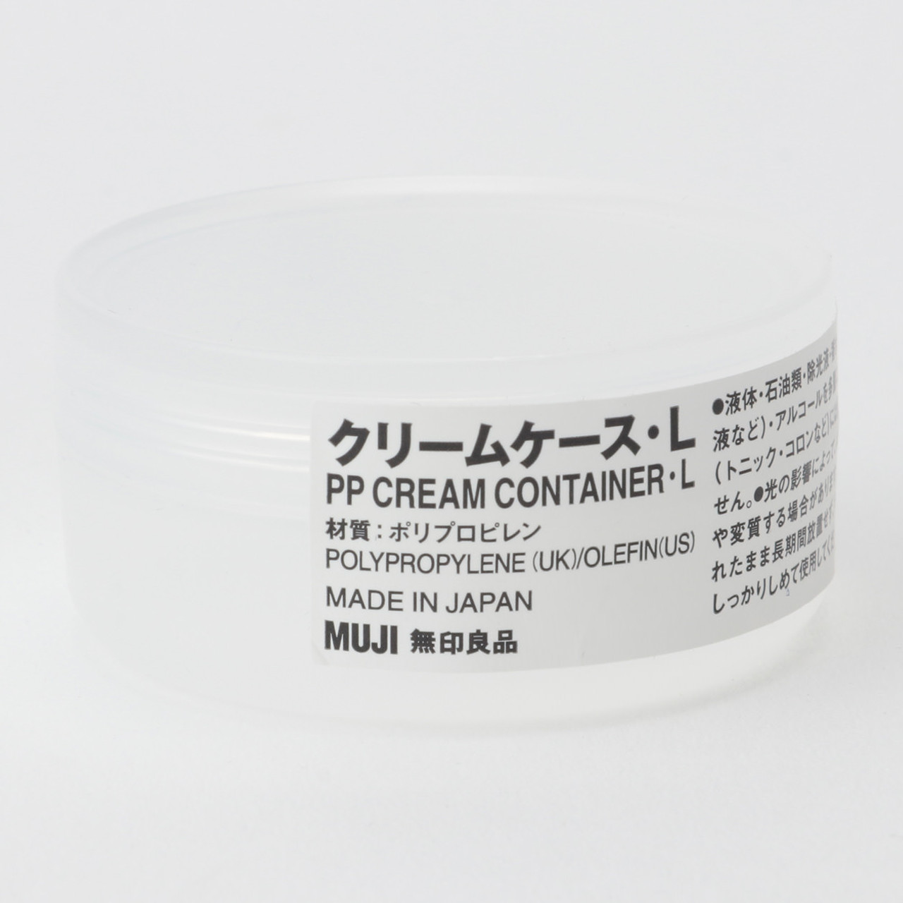 Travel Pot For Cosmetics, 20 g