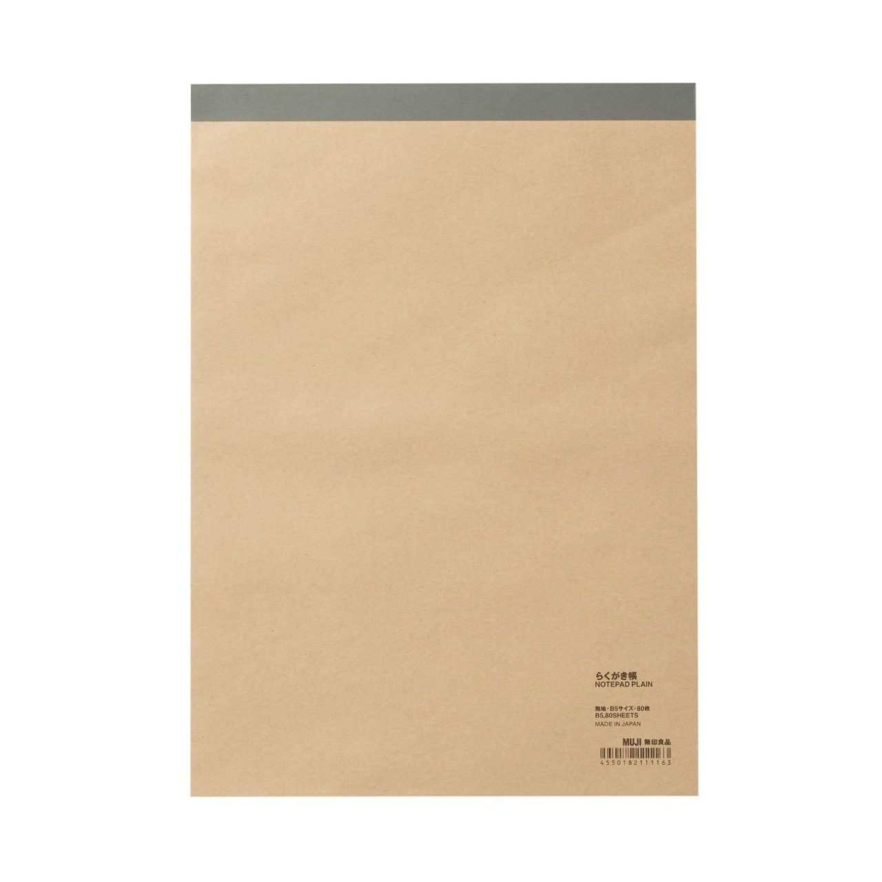 Memo Pad Plain B5