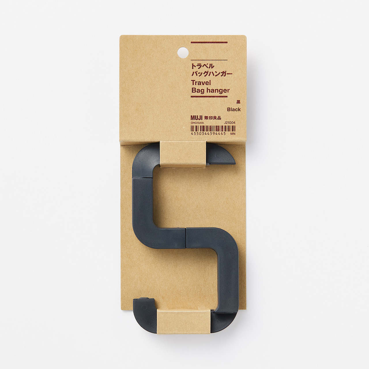 Travel Hanger