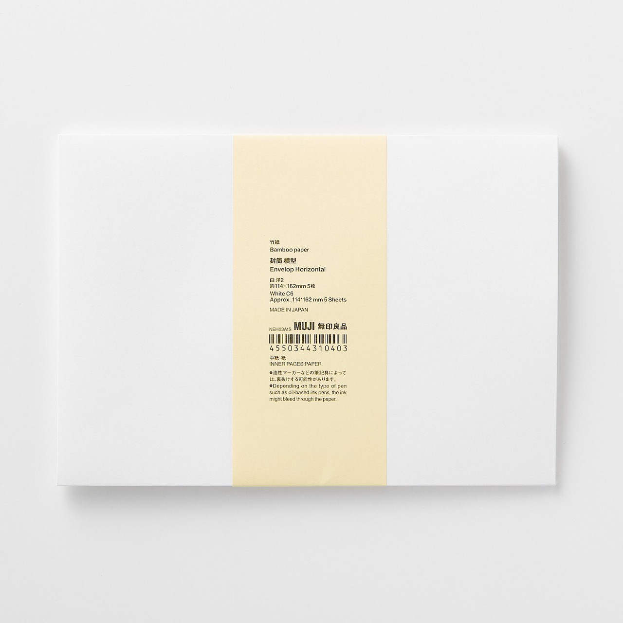 Bamboo Paper Envelopes