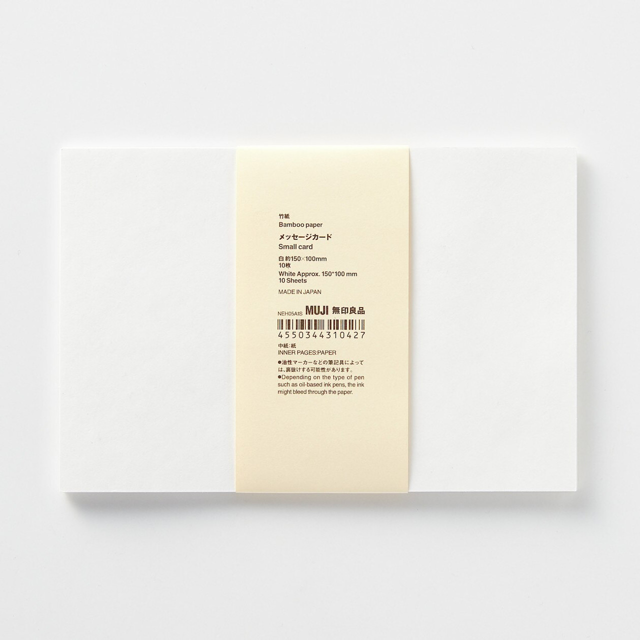 Bamboo Letter Paper