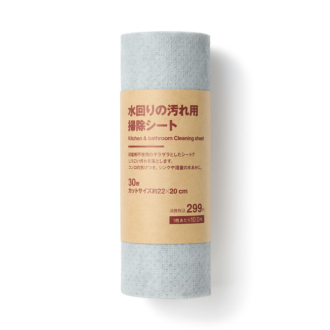 Kitchen and Bathroom Cleaning Sheets ‐ 30 Sheets.