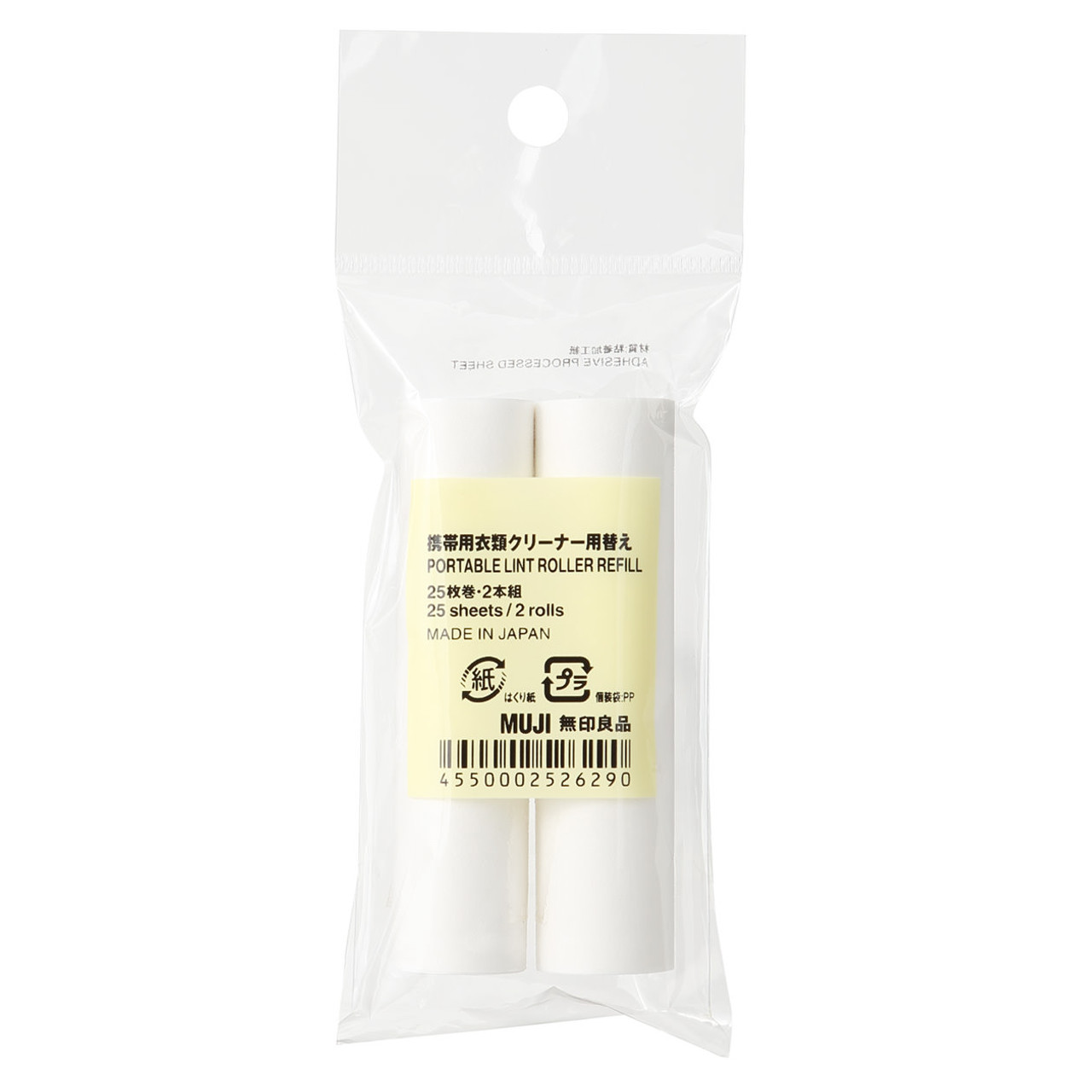 Portable Lint Roller Refill