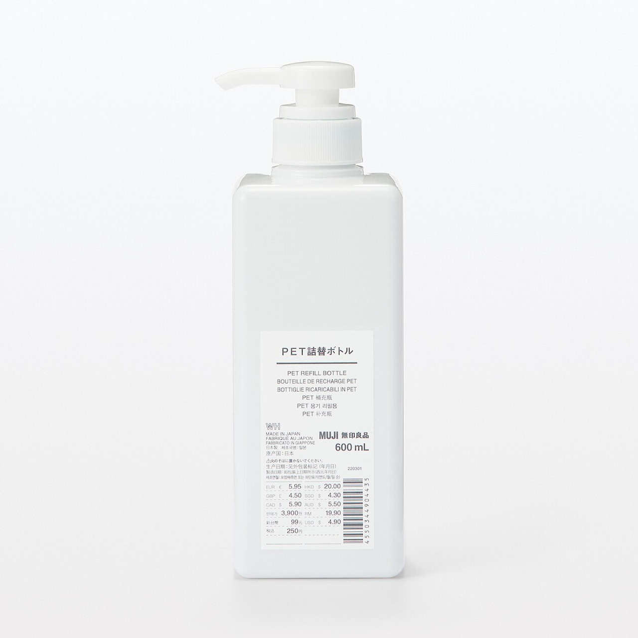 PET Pump Bottle ‐ 600ml