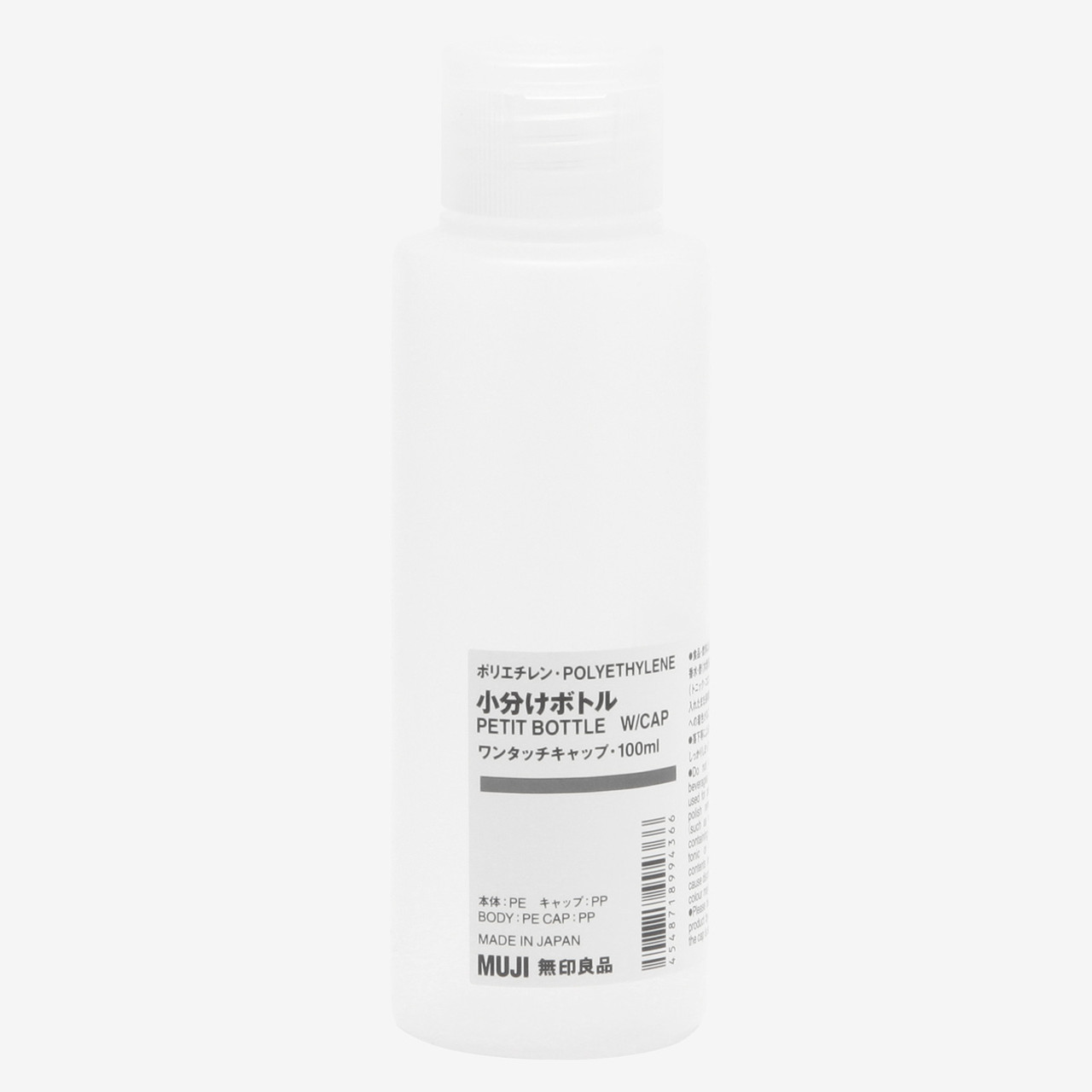 Flip Top Travel Bottle, 100 ml