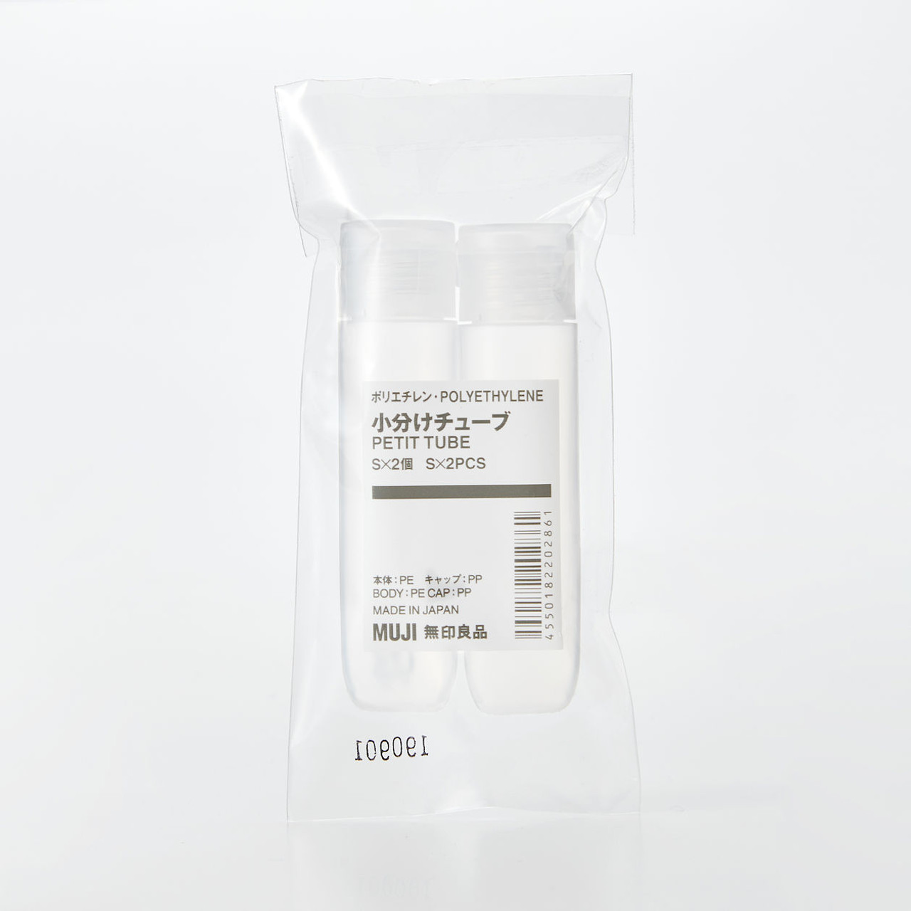 Polyethylene Tube 10G