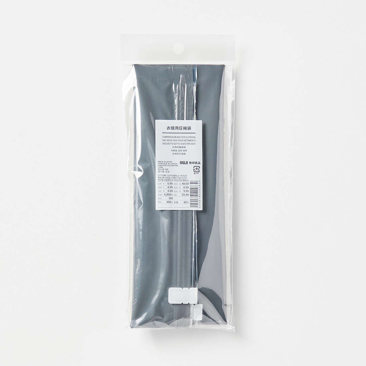 Compression Bag For Clothing ‐ set of 2