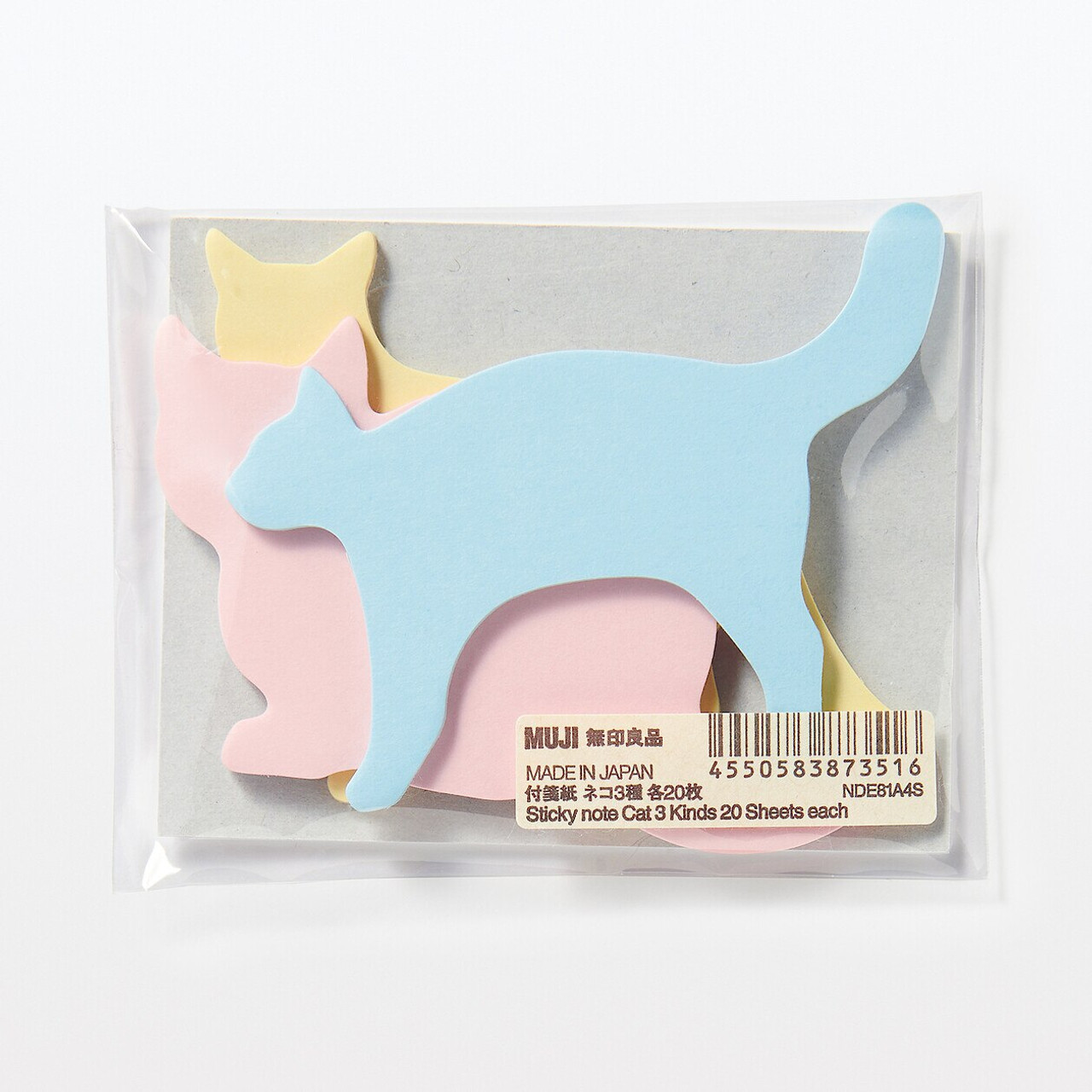 Sticky Plain Notes‐ Cat Silhouettes