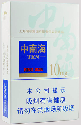 Zhongnanhai 10mg