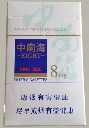 Zhongnanhai 8mg