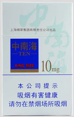 Zhongnanhai 10mg