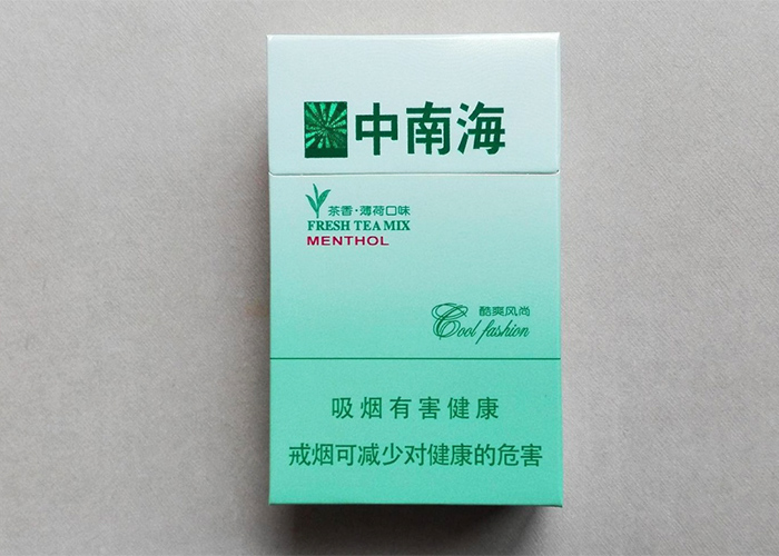 Zhongnanhai Cool Fashion