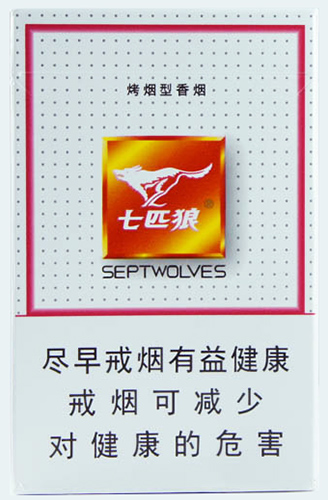 Septwolves White