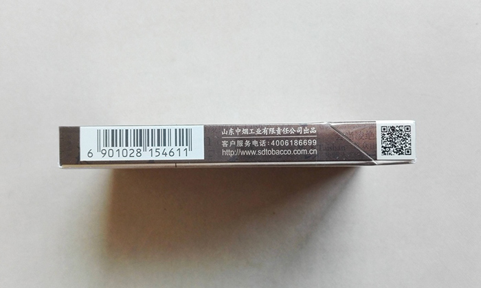 Taishan Ru Feng Slim