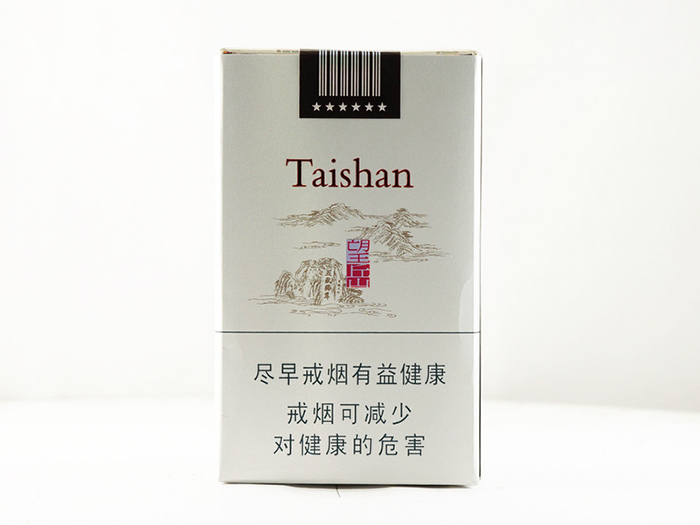 Taishan Wangyue