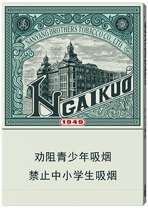 Double Happiness Ngaikuo Middle