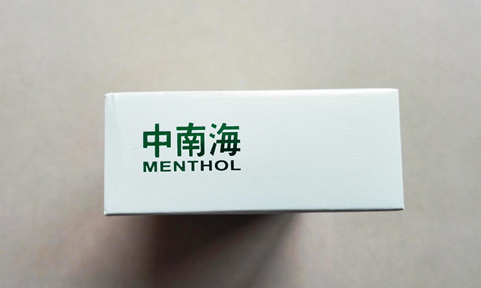 Zhongnanhai Cool Fashion