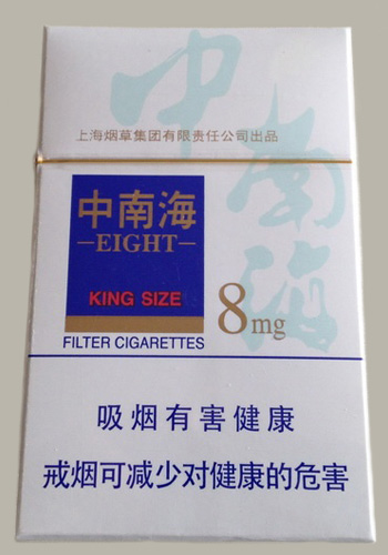 Zhongnanhai 8mg