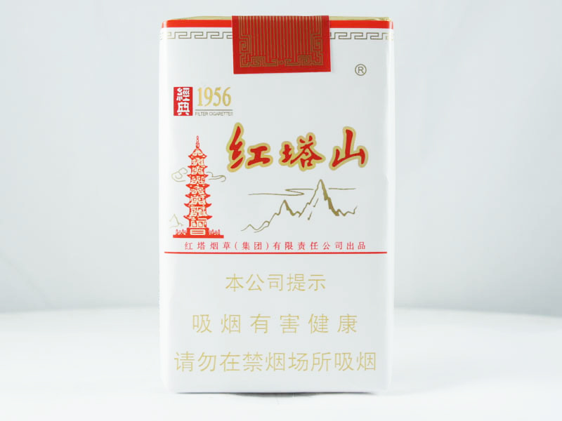 Hongtashan Classic 1956 soft