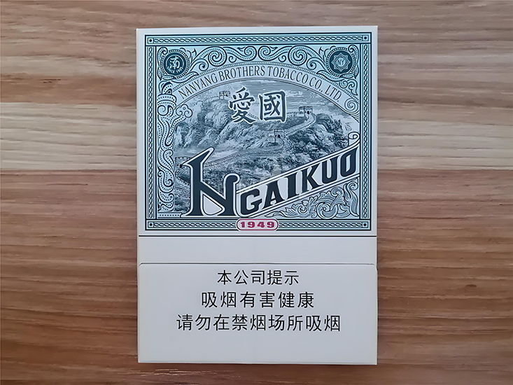 Double Happiness Ngaikuo Middle