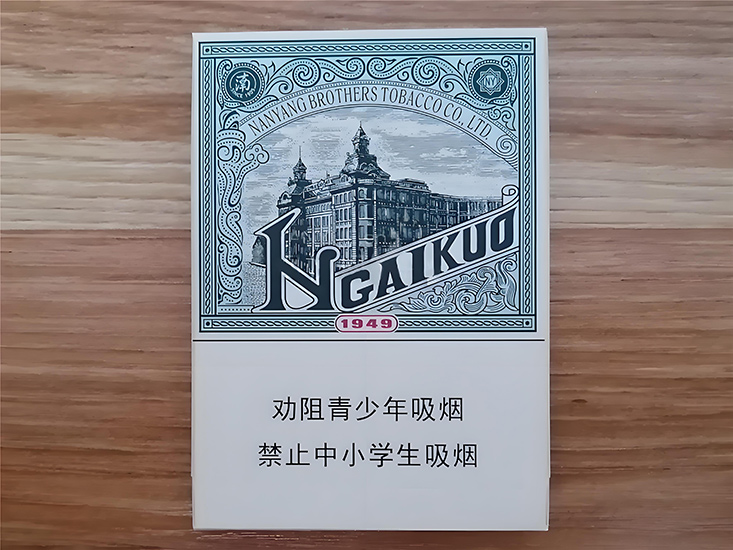 Double Happiness Ngaikuo Middle