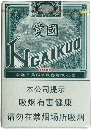 DOUBLE HAPPINESS NGAIKUO